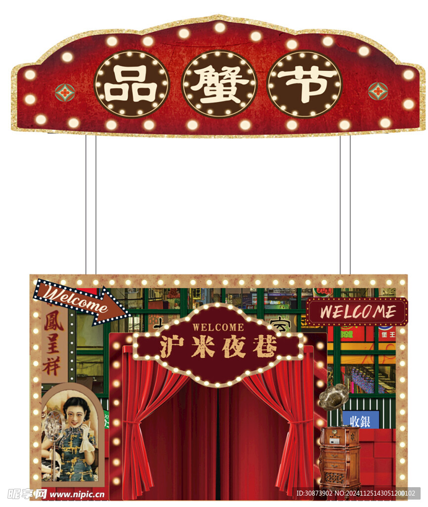 小推车