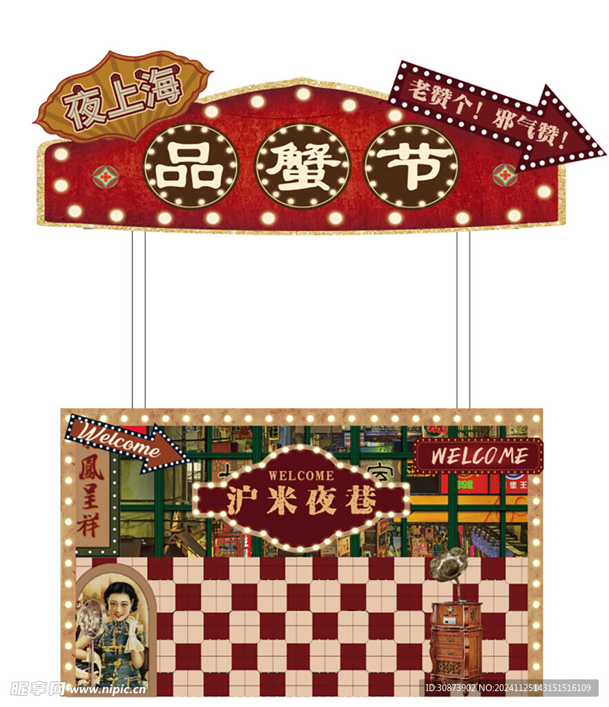 小推车  