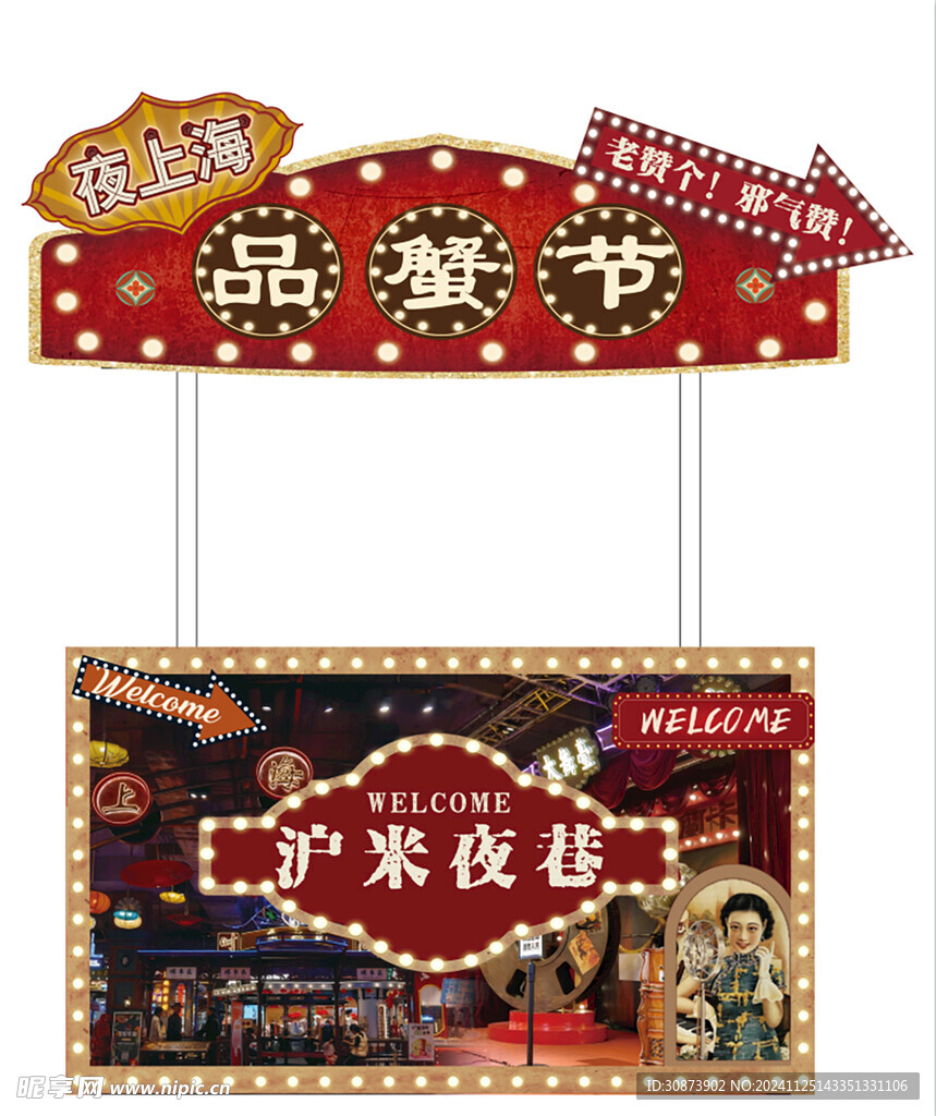 小推车  