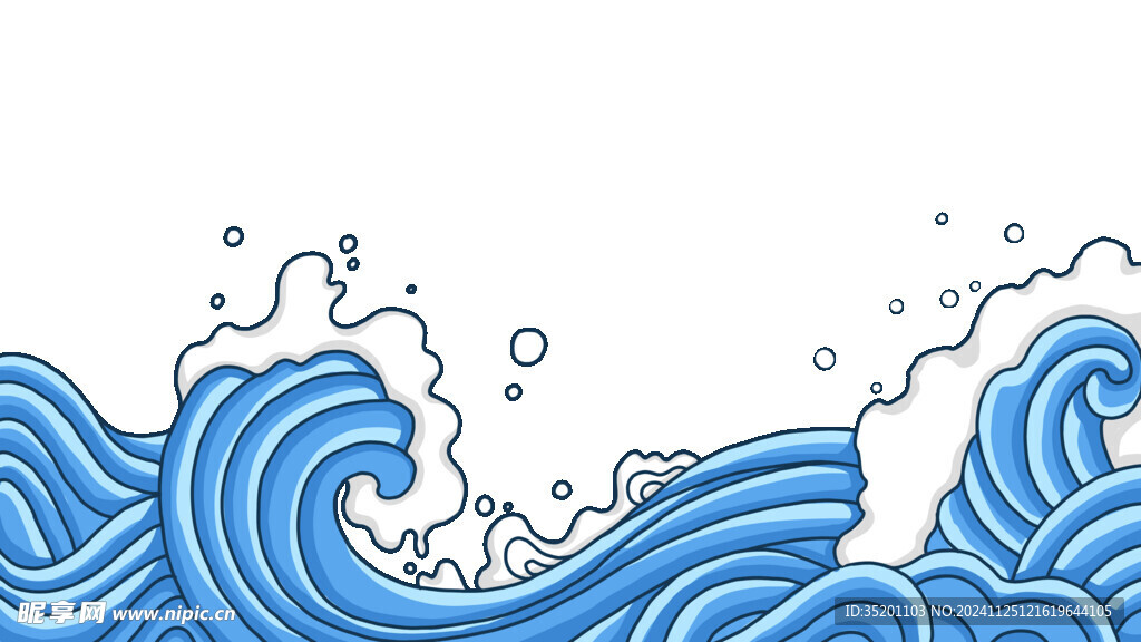 海浪素材
