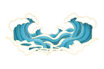 海浪素材