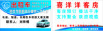 出租车
