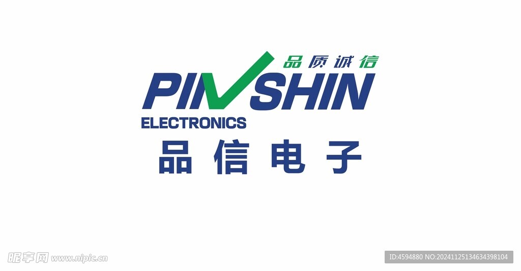 品信电子