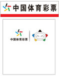 中国体育彩票门头和背景墙