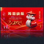 2025新年