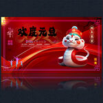  2025新年