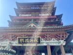 滕王阁