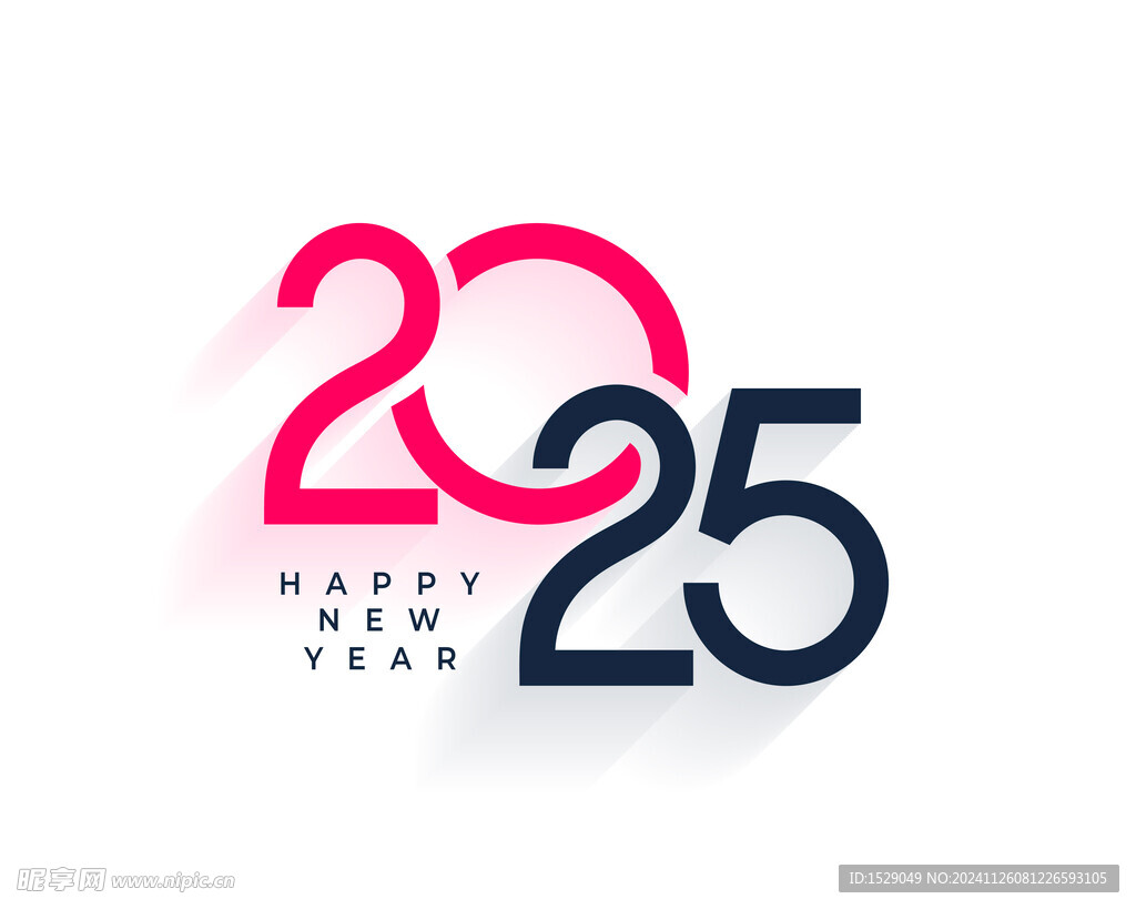 2025年字体 