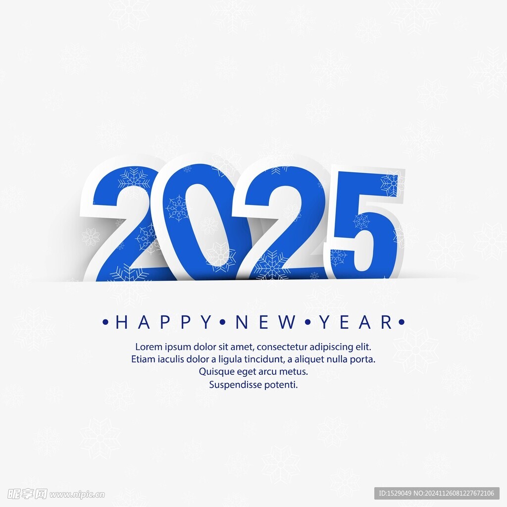 2025年字体  