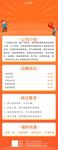 公司简介