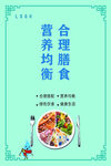 水务食堂文化