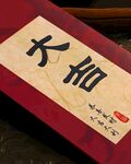 春节红包