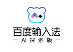 百度输入法AI探索版 LOGO