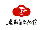 安徽省文化馆 LOGO 标志