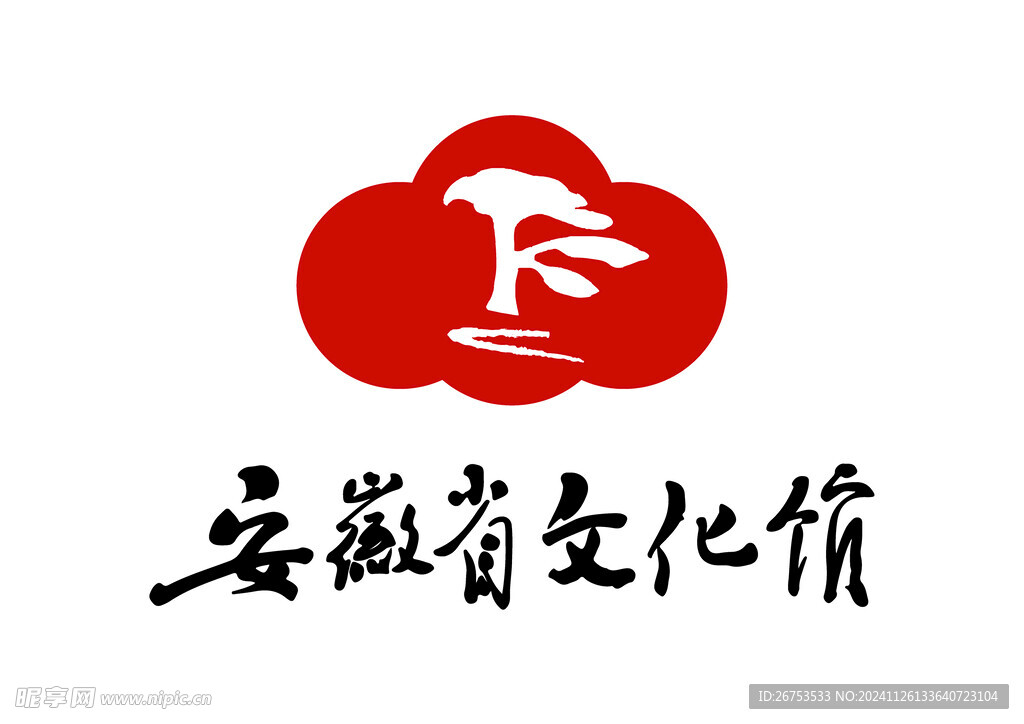 安徽省文化馆 LOGO 标志