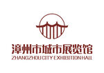 漳州市城市展览馆 LOGO