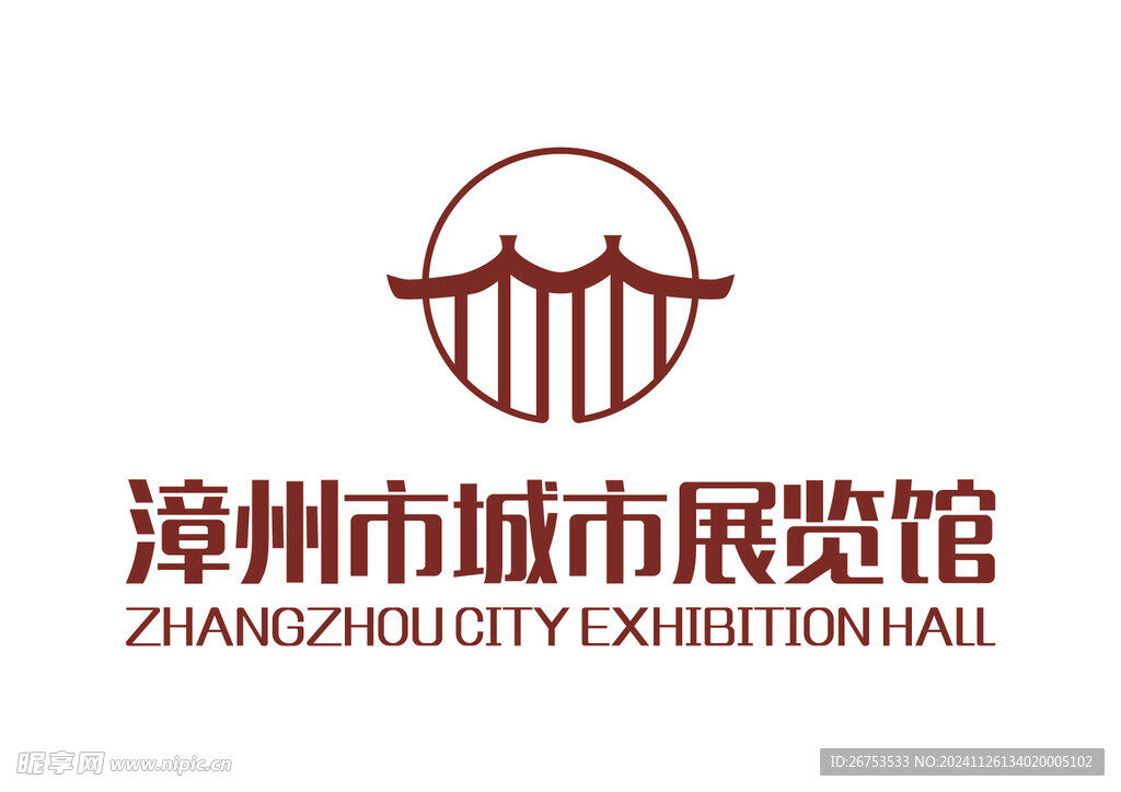 漳州市城市展览馆 LOGO