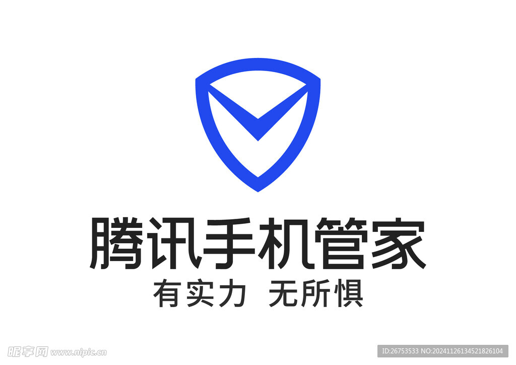 腾讯手机管家 LOGO 标志