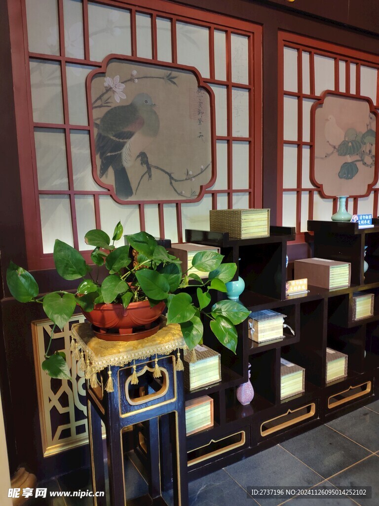 书房