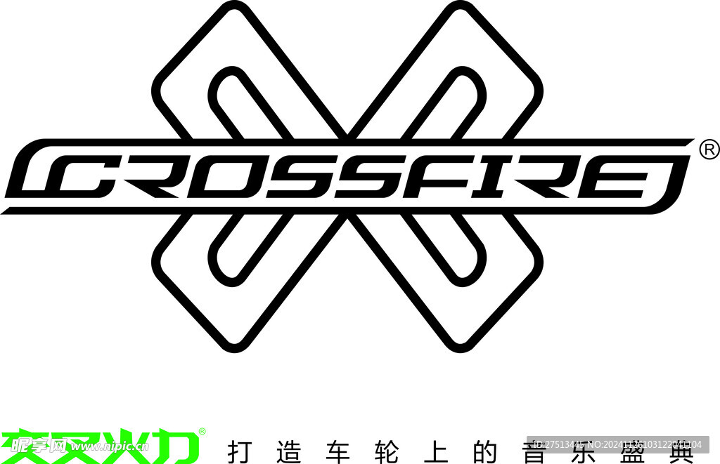 交叉火力LOGO