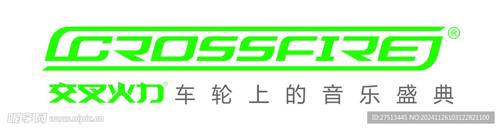 交叉火力LOGO