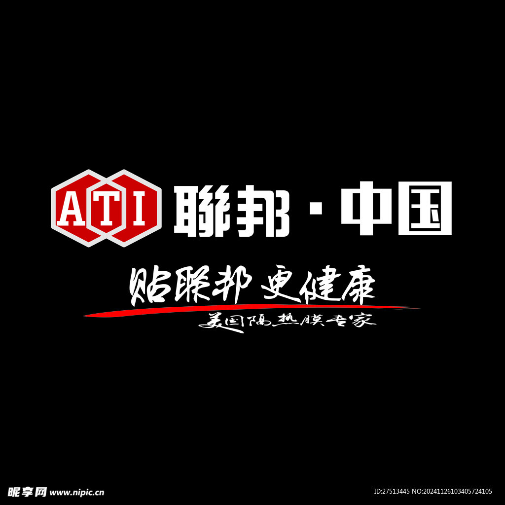 联邦汽车膜LOGO