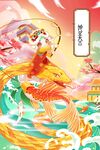 蛇年新年海报