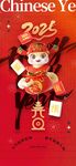 元旦