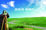  蓝天白云草地