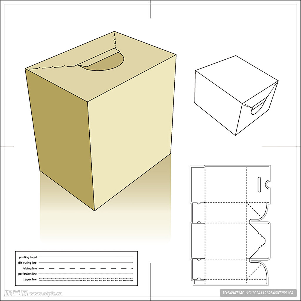 包装盒立体效果图