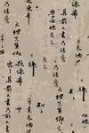 国风汉字