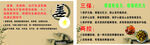 姜黄