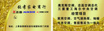 张孝家电商行