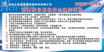 设备操作规程