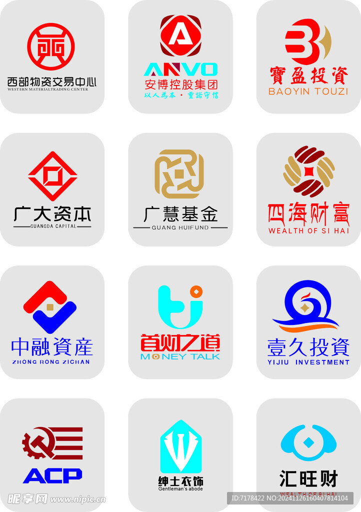 金融LOGO标志