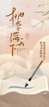 教师节海报