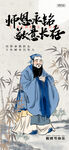 教师节海报