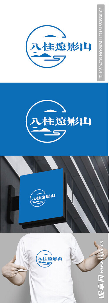 果蔬标识设计