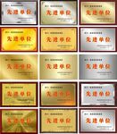 奖牌