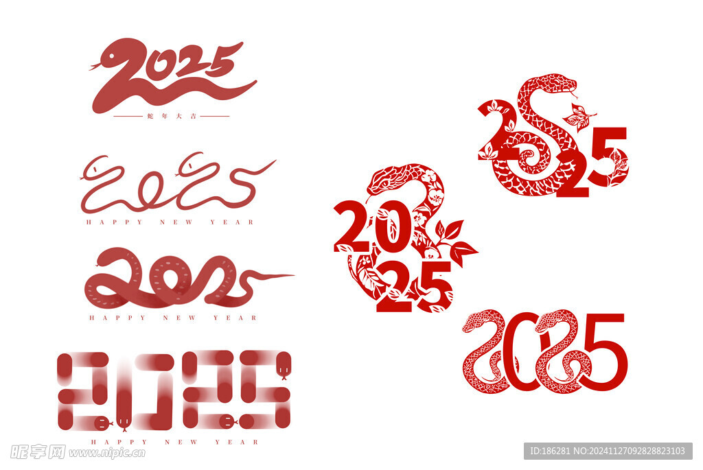 2025蛇年数字