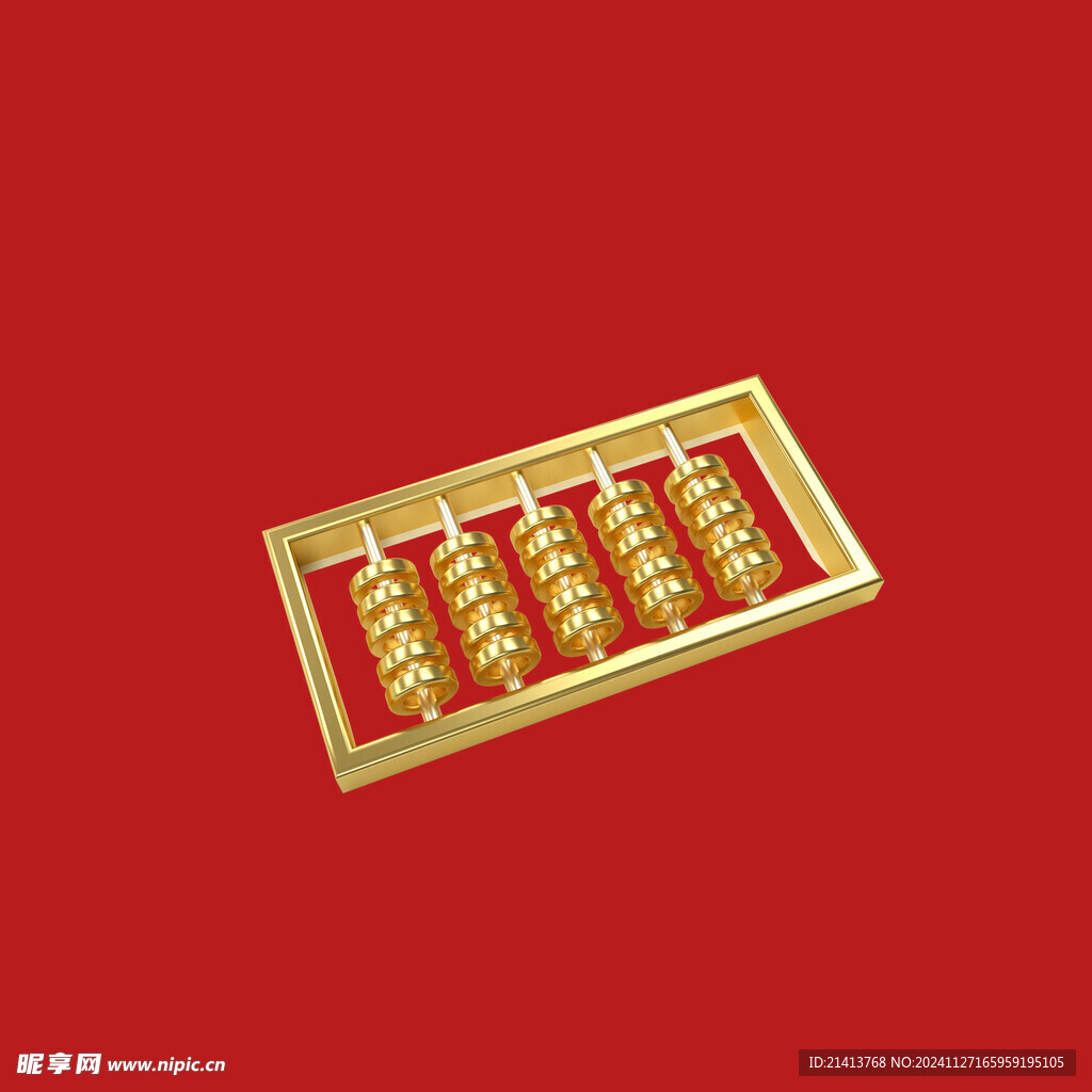 卡通算盘