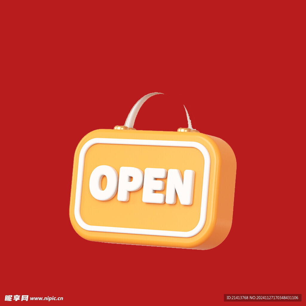 店铺营业图标