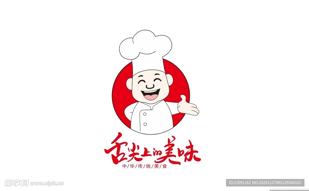 美食logo