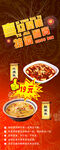 开业 