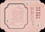 迎宾牌香槟色