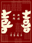 欢喜拼音