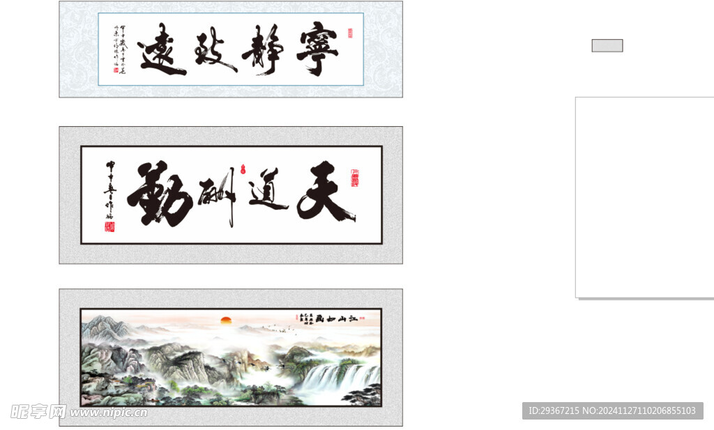 客厅画  挂画  宁静致远  