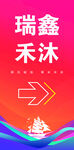 公司导向牌指示牌
