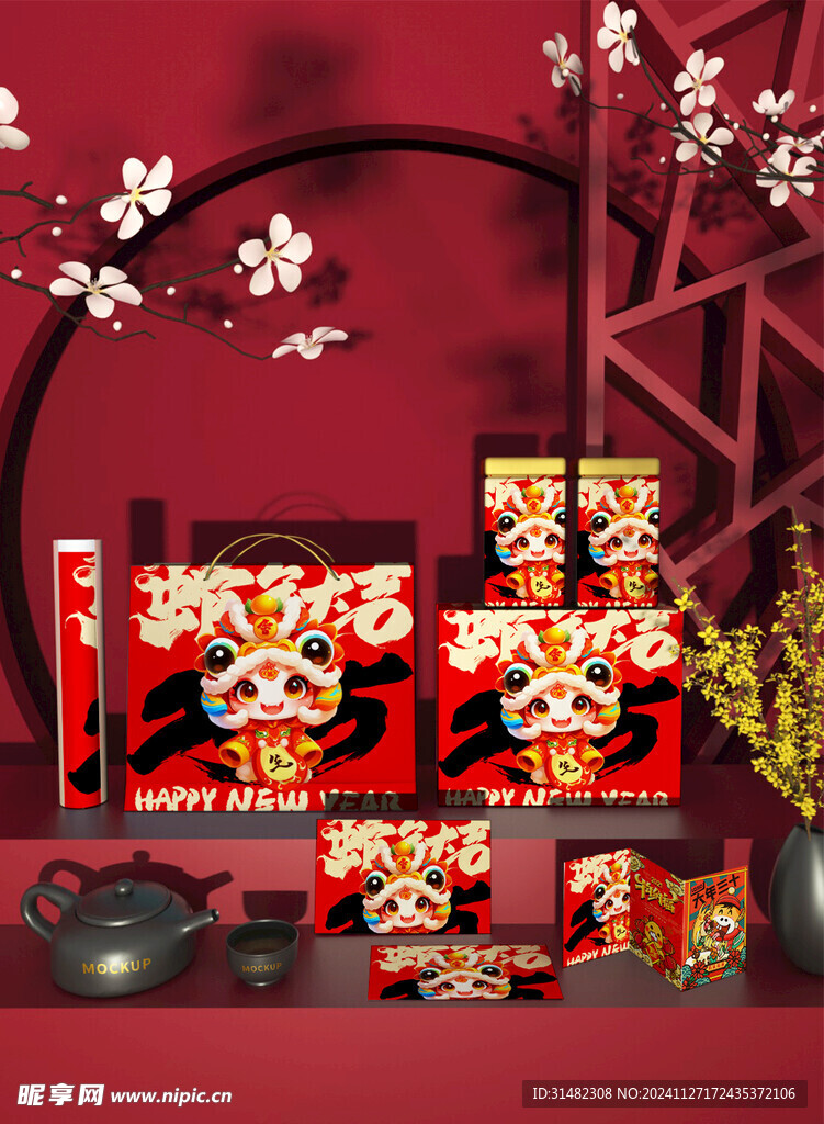 样机