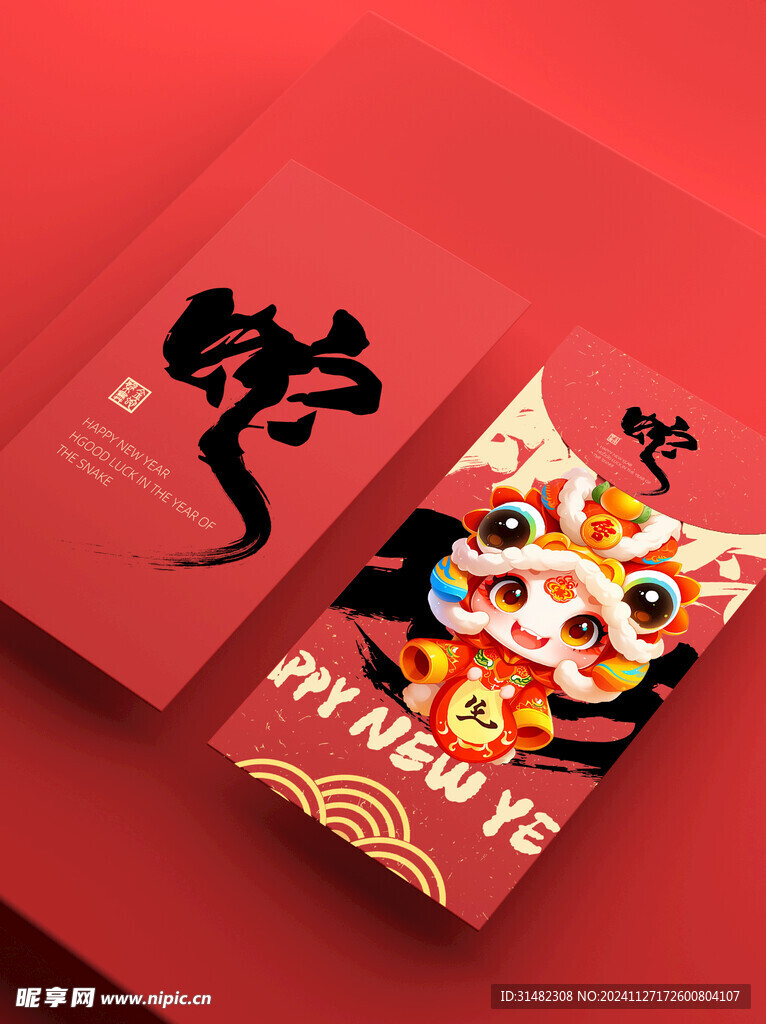 样机